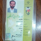 Telegram profile photo for رهبری املشی(دیروز،امروز ،فردا)