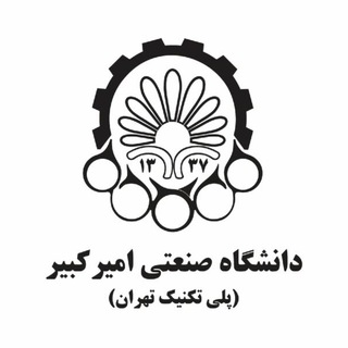 Telegram profile photo for کاریابی امیرکبیر