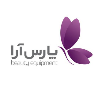 Telegram profile photo for تجهیزات لیزر پارس آرا