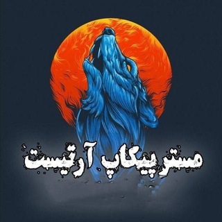 Telegram profile photo for | اندروتیت