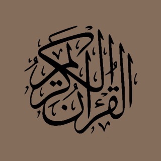 Telegram profile photo for أجر