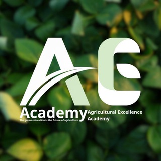 Telegram profile photo for أكاديمية التميز الزراعي - Agricultural Excellence Academy