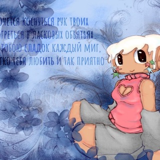 Telegram profile photo for Рест 🎧 ⟡ ݁₊𝘛𝘸𝘪𝘴𝘵𝘦𝘥 𝘊𝘰𝘴𝘮𝘰𖦹 ׂ𓈒