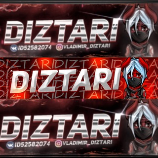 Telegram profile photo for Diztari
