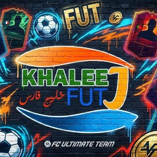 Telegram profile photo for خلیج فوت