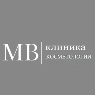Telegram profile photo for МВ - Клиника Косметологии