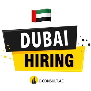 Telegram profile photo for Dubai Hiring - Вакансии лучших работодателей ОАЭ.