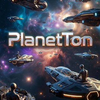 Telegram group profile photo for PlanetTon