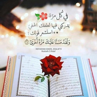 Telegram profile photo for دربـ🌸ـ آلَوٌصـ🌸ـآلَ