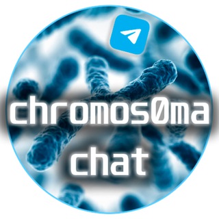 Telegram profile photo for Лишняя Хромосома чат