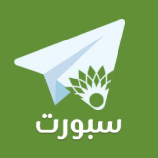 Telegram profile photo for FajerSport فجر سبورت