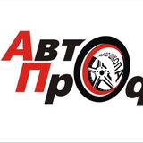 Telegram profile photo for СШ Авто-Профи