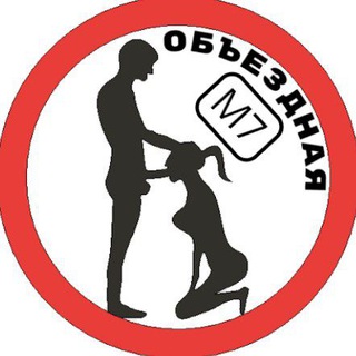 Telegram group profile photo for Объездная М7 | Чат дальнобойщиков