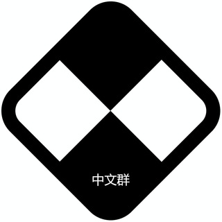 Telegram profile photo for Tranchess 中文群