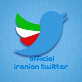 Telegram profile photo for توييتر پارسى