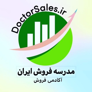 Telegram profile photo for آکادمی فروش و بازاریابی. دکتر بازاریابی و فروش