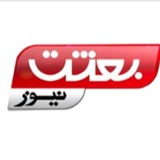 Telegram profile photo for Bethat News