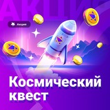 Telegram profile photo for Топ 138 казино с самыми высокими шансами на выигрыш