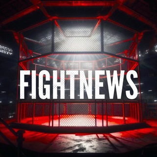 Telegram profile photo for FIGHTNEWS: ММА | БОКС | UFC️