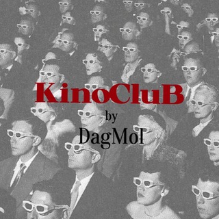 Telegram profile photo for киноклуб dagmol 🎬