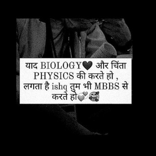 Telegram profile photo for MOTIVATION FOR NEET ASPIRANTS