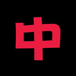 Telegram profile photo for 極品口碑外送—中部專區