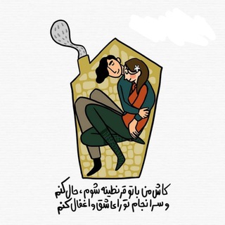 Telegram profile photo for همه چی اینجاست