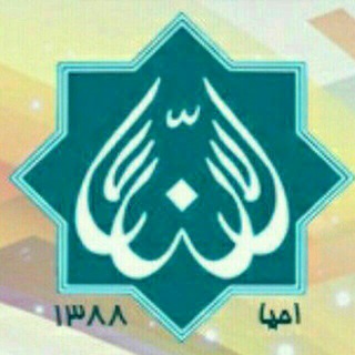 Telegram profile photo for احیای سلامت دولت آباد فلکه سوم