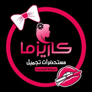 Telegram profile photo for ࢪيحانة ستوࢪ🛍