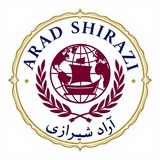 Telegram profile photo for بازرگانی آراد شیرازی