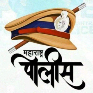 Telegram profile photo for 🔴 रुबाब वर्दीचा 🚔