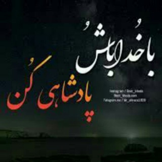 Telegram profile photo for ادعیه گره گشا