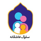 Telegram profile photo for Soloke_asheghaneh