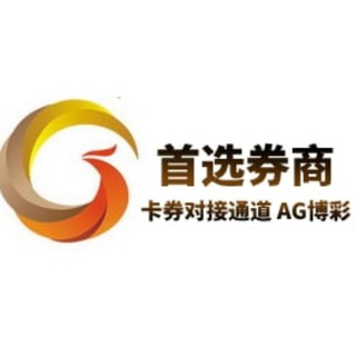 Telegram profile photo for 【首选券商】闲鱼核销卡券㊙️可测试🌎暴利项目🌎话费卡卡券