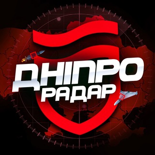 Telegram profile photo for Днепр Радар | Тревога 🚀