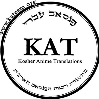 Telegram profile photo for Kosher Anime Translations