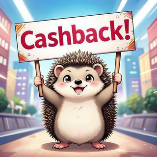 Telegram profile photo for OPEN Кэшбэк-раздачи-выкупы (WB, Ozon)!