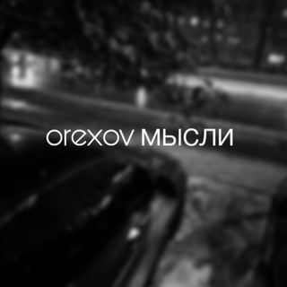 Telegram profile photo for orexov