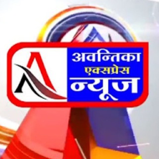 Telegram profile photo for Avantika Express News Ujjain