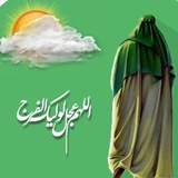 Telegram profile photo for کانال منتظران حجت بن الحسن (عج)