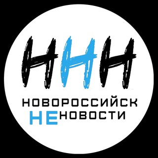 Telegram profile photo for ННН │ Новороссийск НЕ Новости