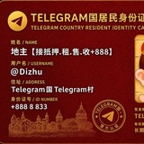 Telegram profile photo for @tianlong
