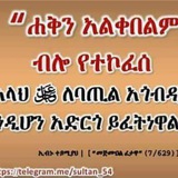 Telegram profile photo for ጀዕፈር F
