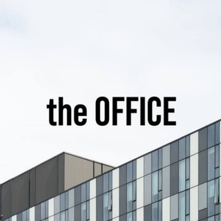 Telegram group profile photo for Рабочий чатик the OFFICE