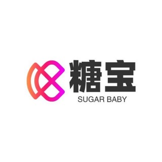 Telegram profile photo for 广州新人发布💗【糖宝外围】