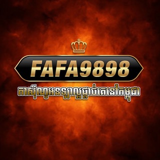 Telegram profile photo for កាសុីណូអនឡាញ24ម៉ោង