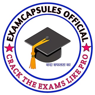 Telegram profile photo for BPSC BSSC TRE 4.0 HW Examcapsules
