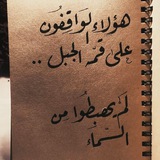 Telegram profile photo for مراجعة علوم شاملة