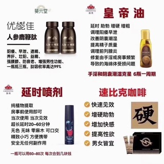 Telegram profile photo for 爱河谷-反馈保健品.伟哥.悍马糖.飞机杯.假阳具.跳蛋.批发.零售