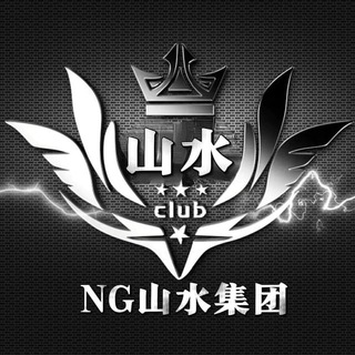 Telegram profile photo for 【山水集团】
